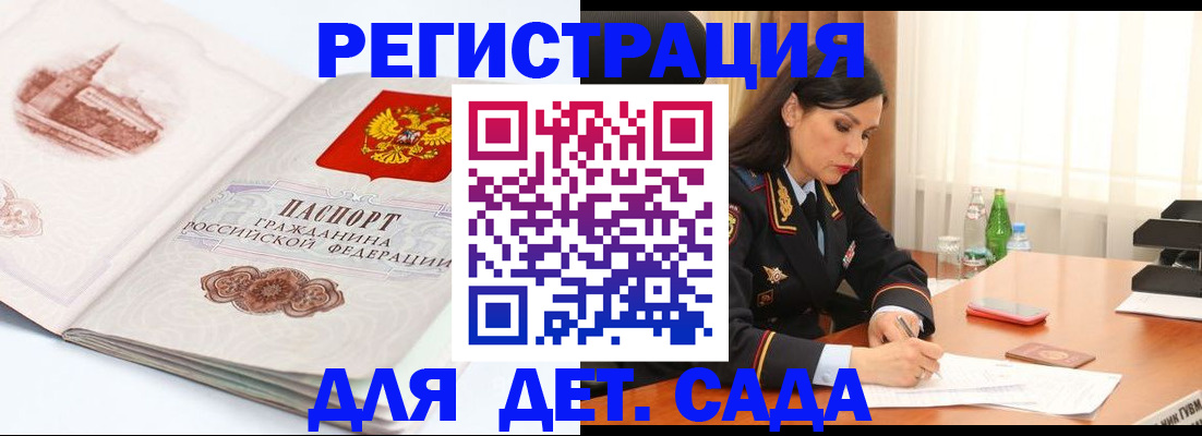 форма 3 в Темрюке